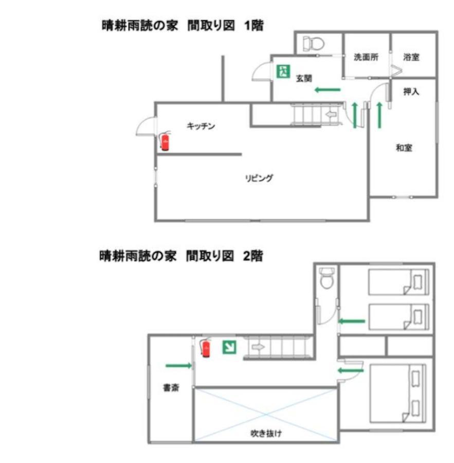 晴耕雨読の家#Outlet#Karuizawa Station10Mins By Car#Wifi&Max11Ppl#Pet Ok#Bbq 빌라 외부 사진